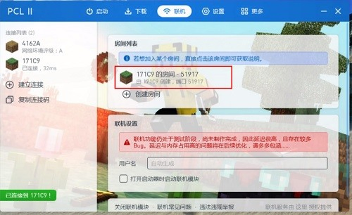 PCL2启动器官网 - 集成游戏版本、Mod模组、整合包、皮肤的mc工具 Hero图
