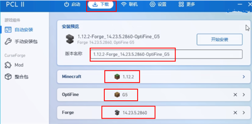 PCL2启动器官网 - 集成游戏版本、Mod模组、整合包、皮肤的mc工具 Hero图