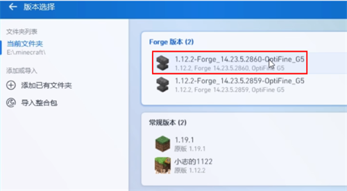 PCL2启动器官网 - 集成游戏版本、Mod模组、整合包、皮肤的mc工具 Hero图